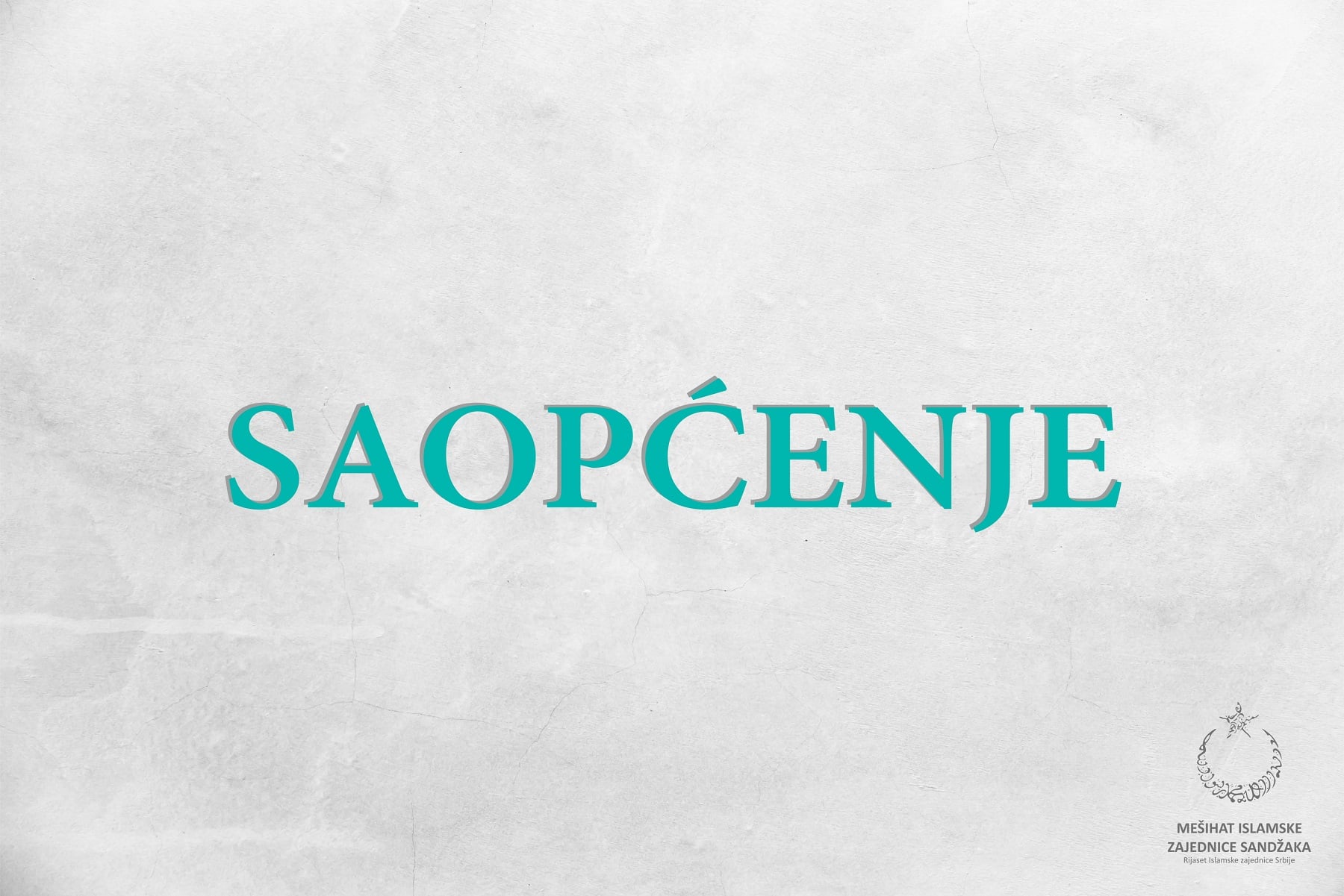 122832243 656875725021643 7468632624369616993 o