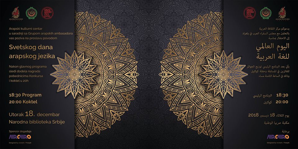 47578439 2148102585442094 6978383427120660480 n