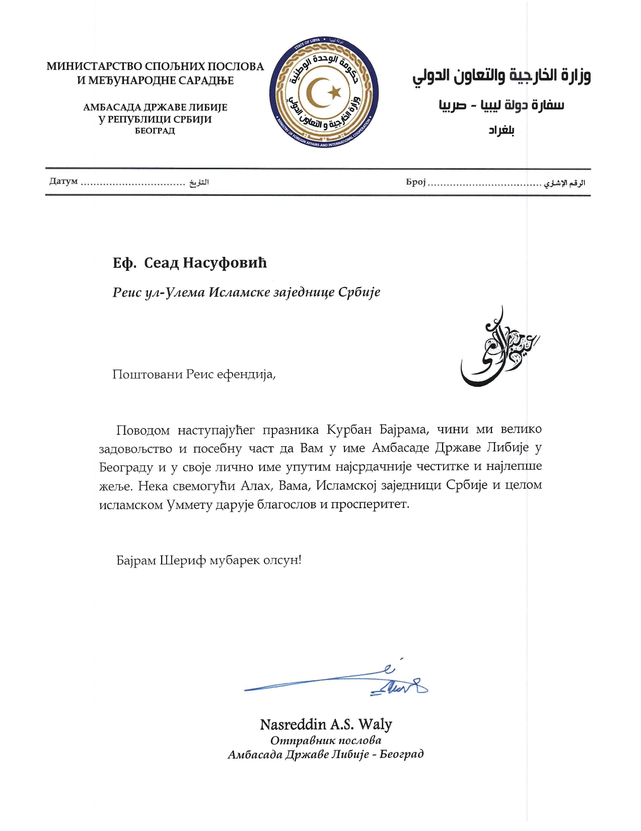 Kurban Reis page 0001