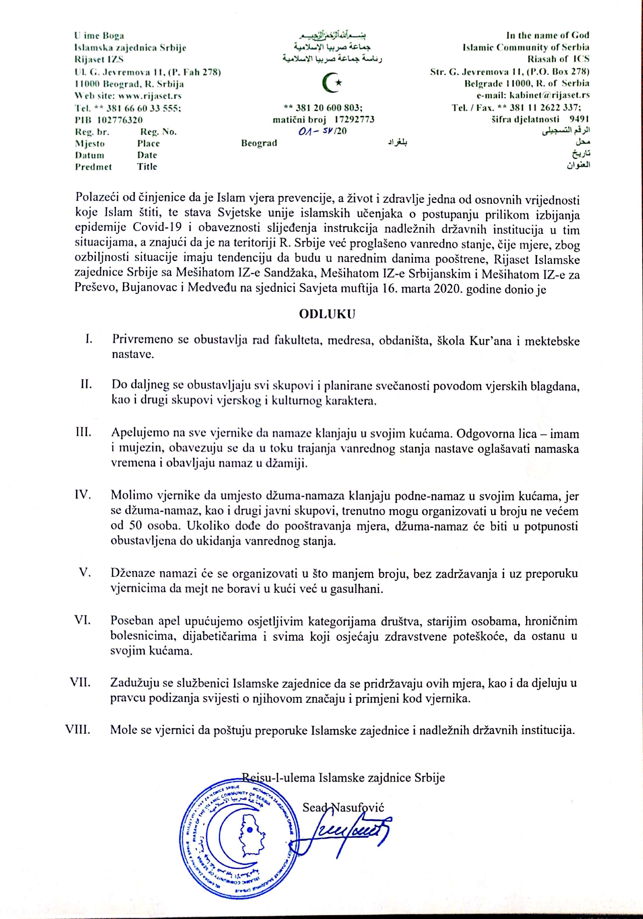 New Doc 2020 03 16 16.12.42