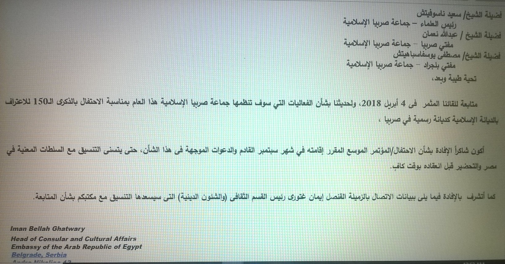 WP 20180421 00 52 17 Pro