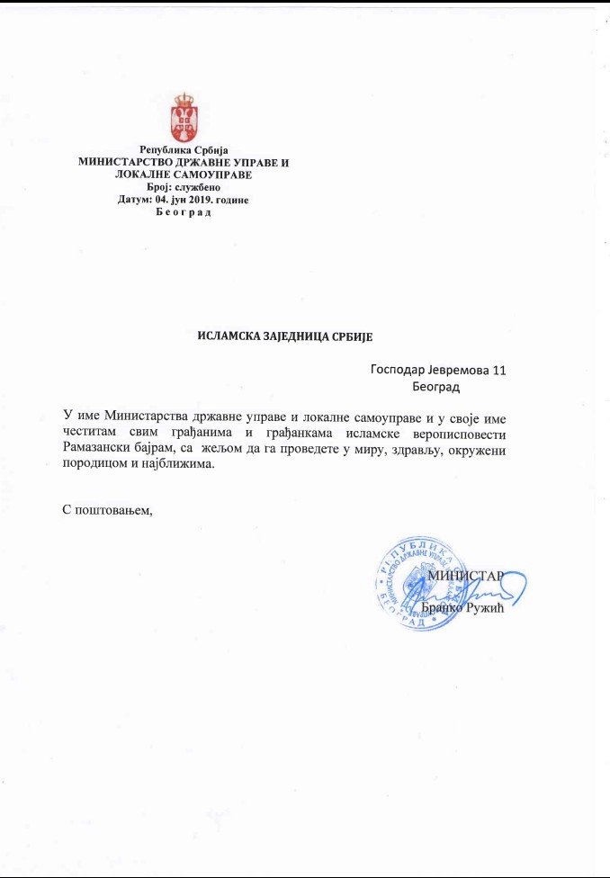 WhatsApp Image 2019 06 05 at 08.18.021