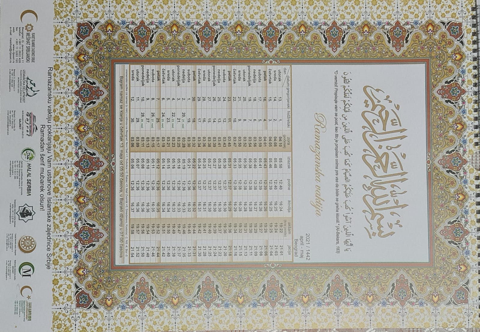 WhatsApp Image 2020 12 12 at 19.28.55