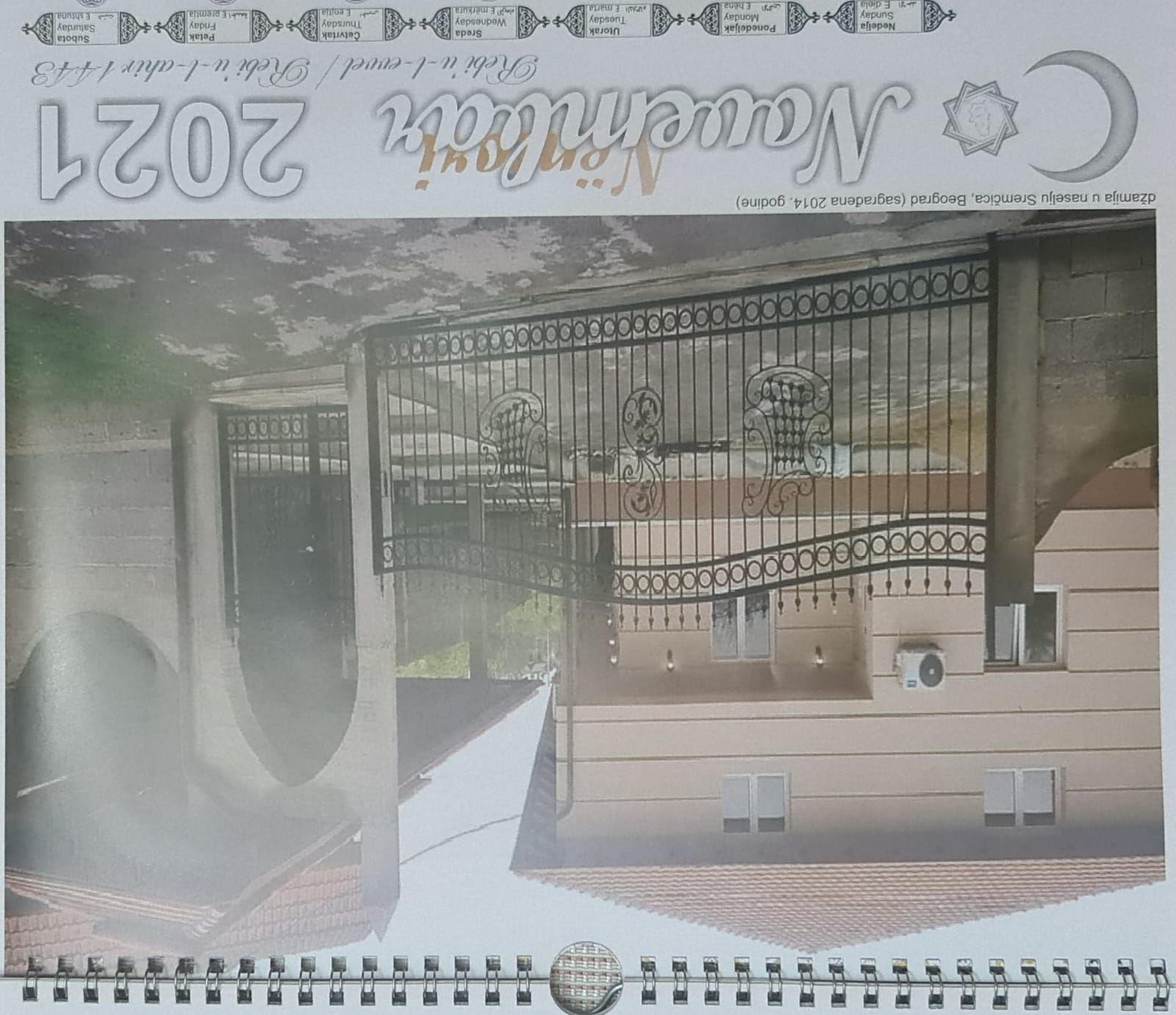 WhatsApp Image 2020 12 12 at 19.30.362