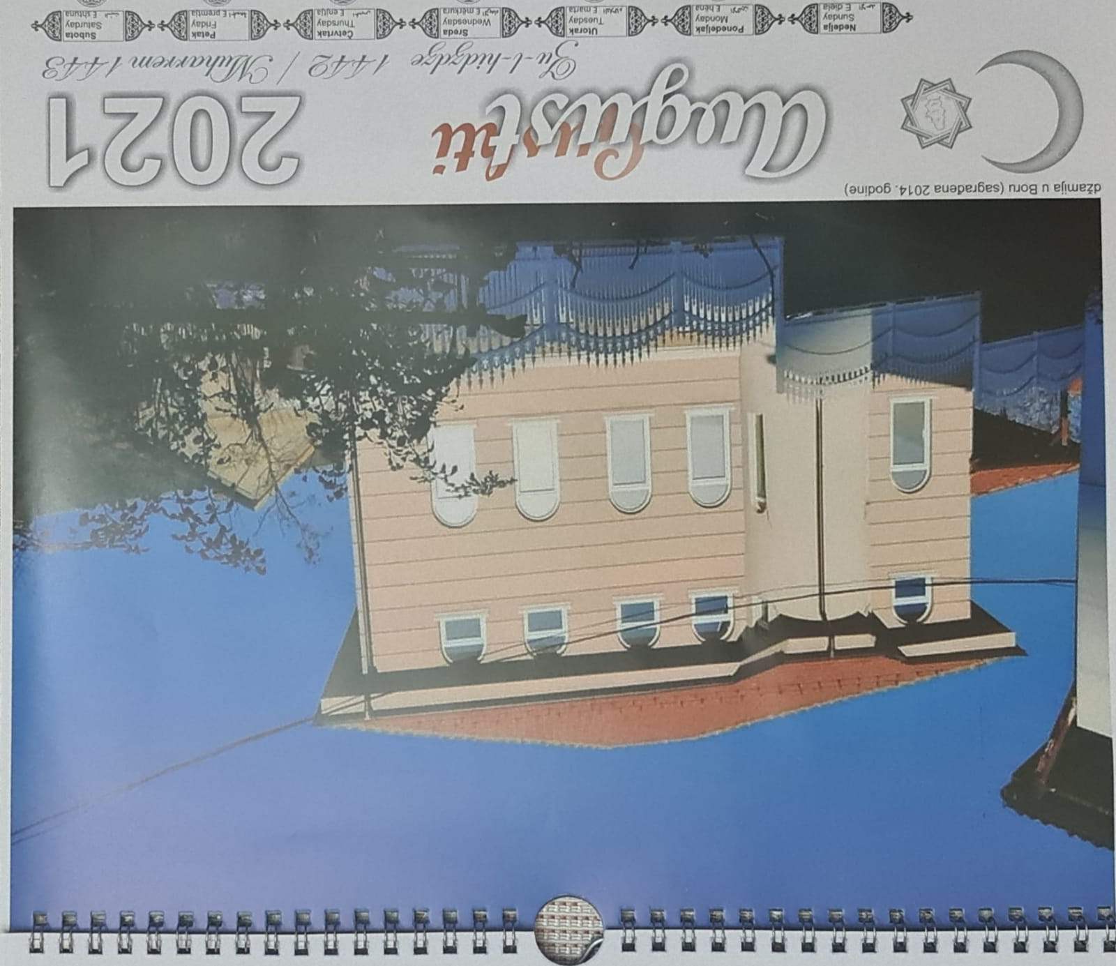 WhatsApp Image 2020 12 12 at 19.32.185