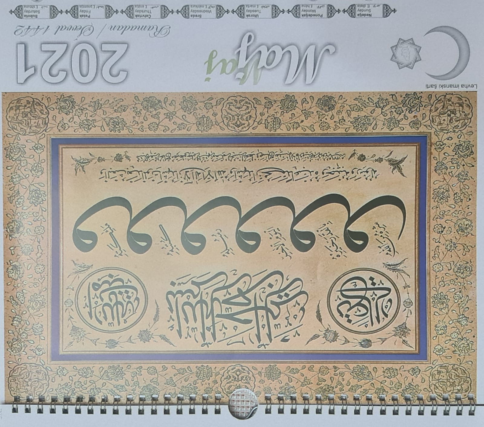 WhatsApp Image 2020 12 12 at 19.33.428