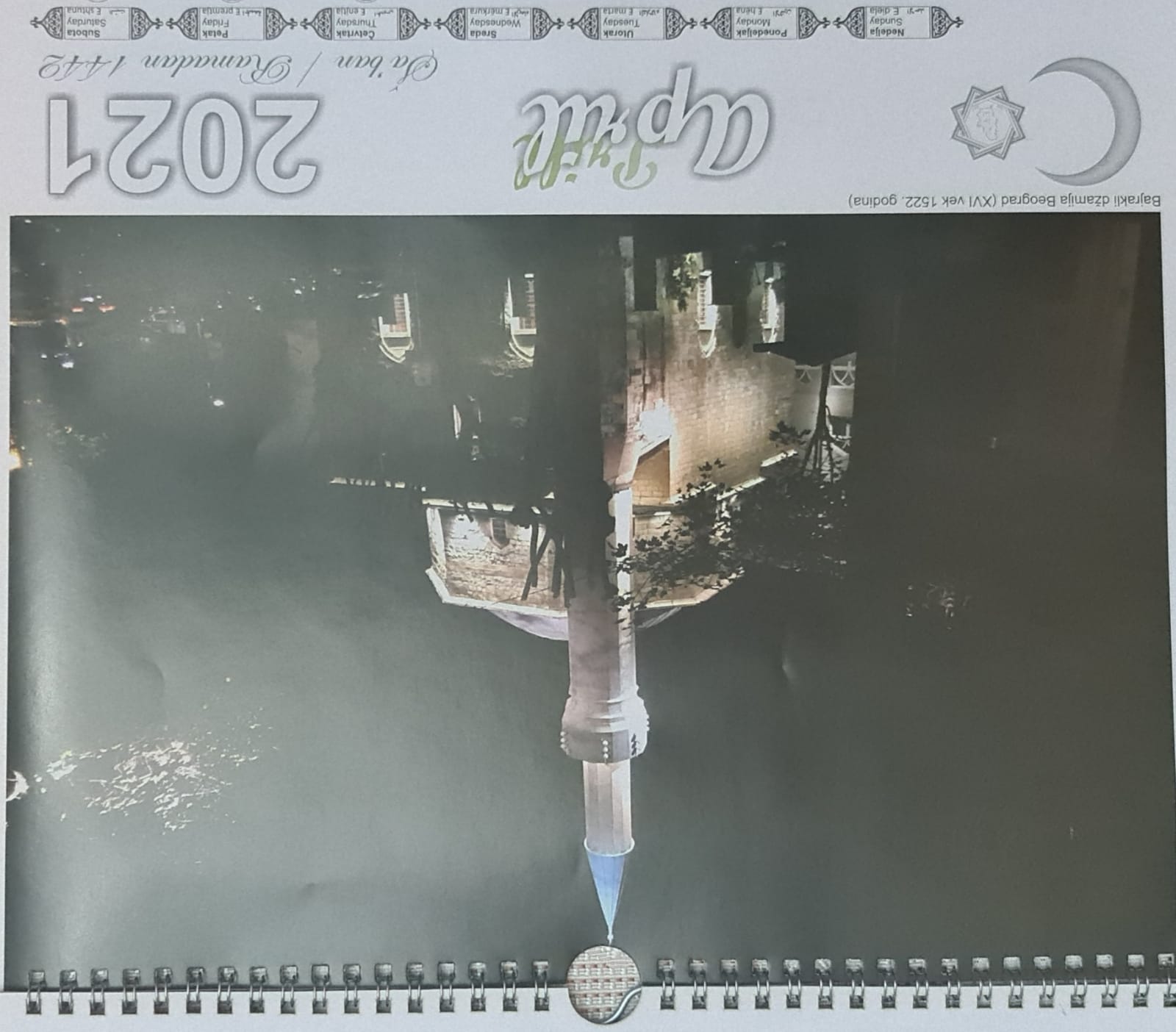 WhatsApp Image 2020 12 12 at 19.34.149