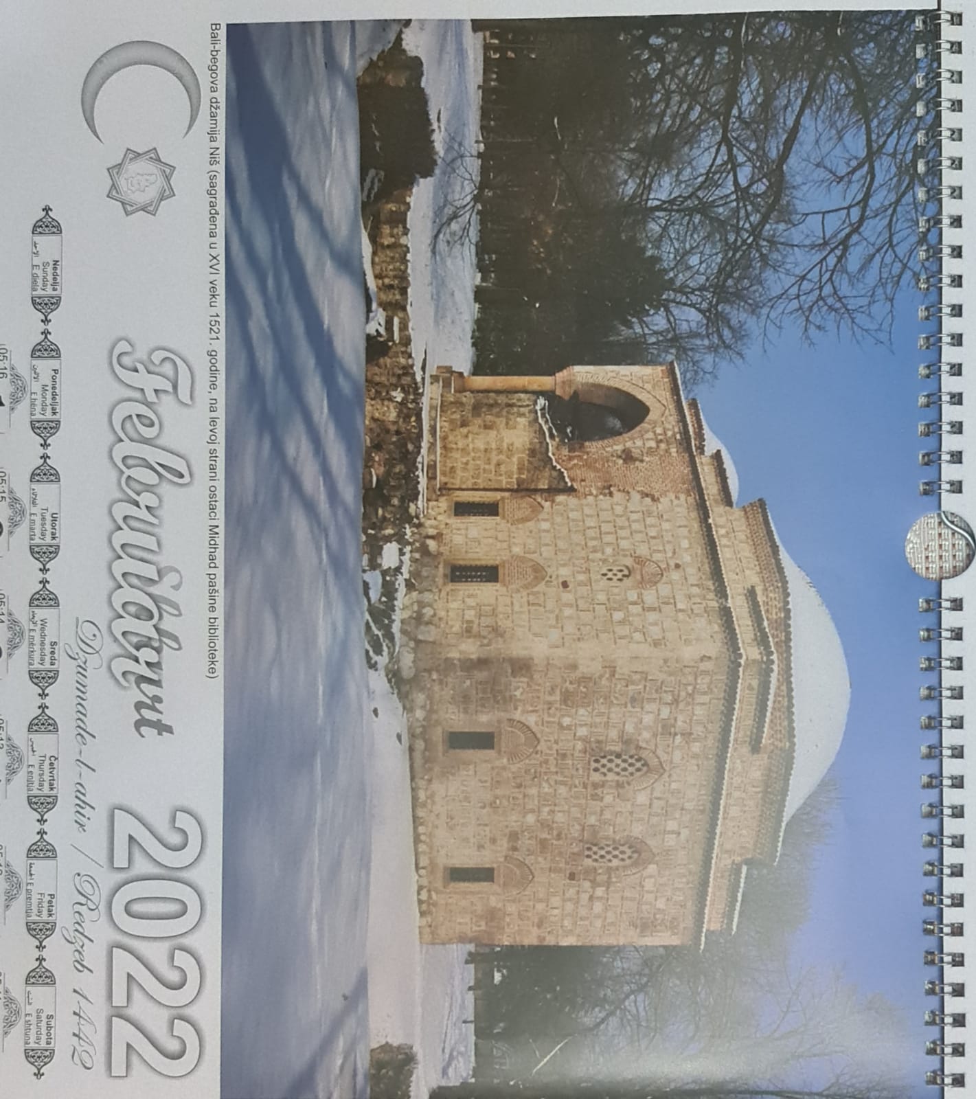 WhatsApp Image 2020 12 12 at 19.35.1310