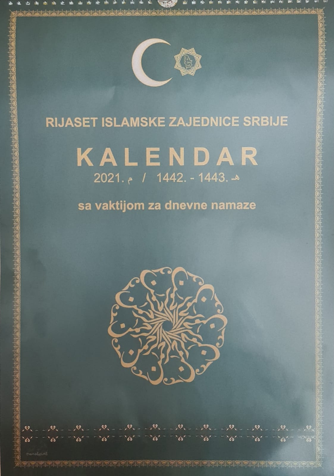 WhatsApp Image 2020 12 12 at 19.39.05