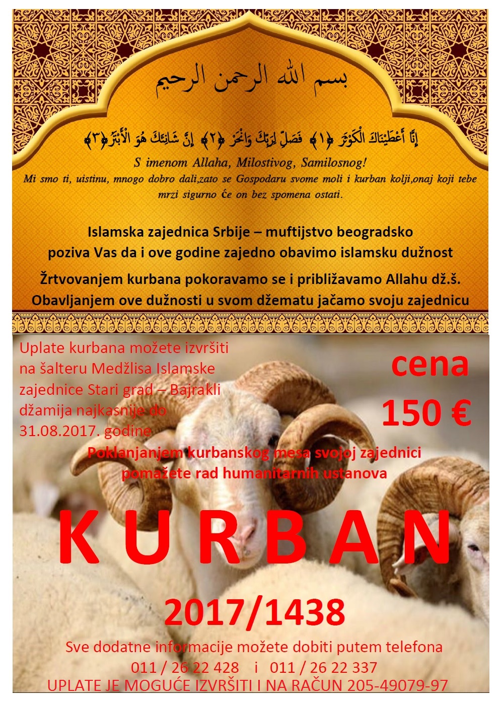 KURBAN 2017