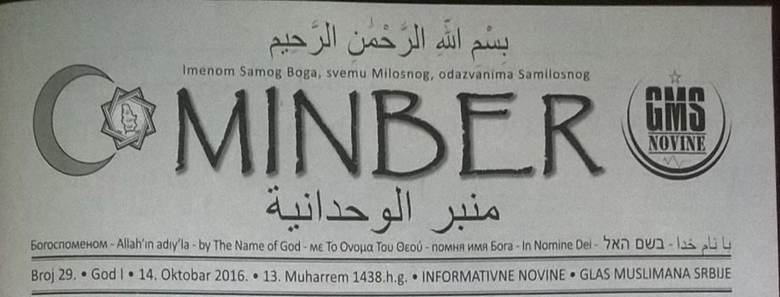minber18102016Slide