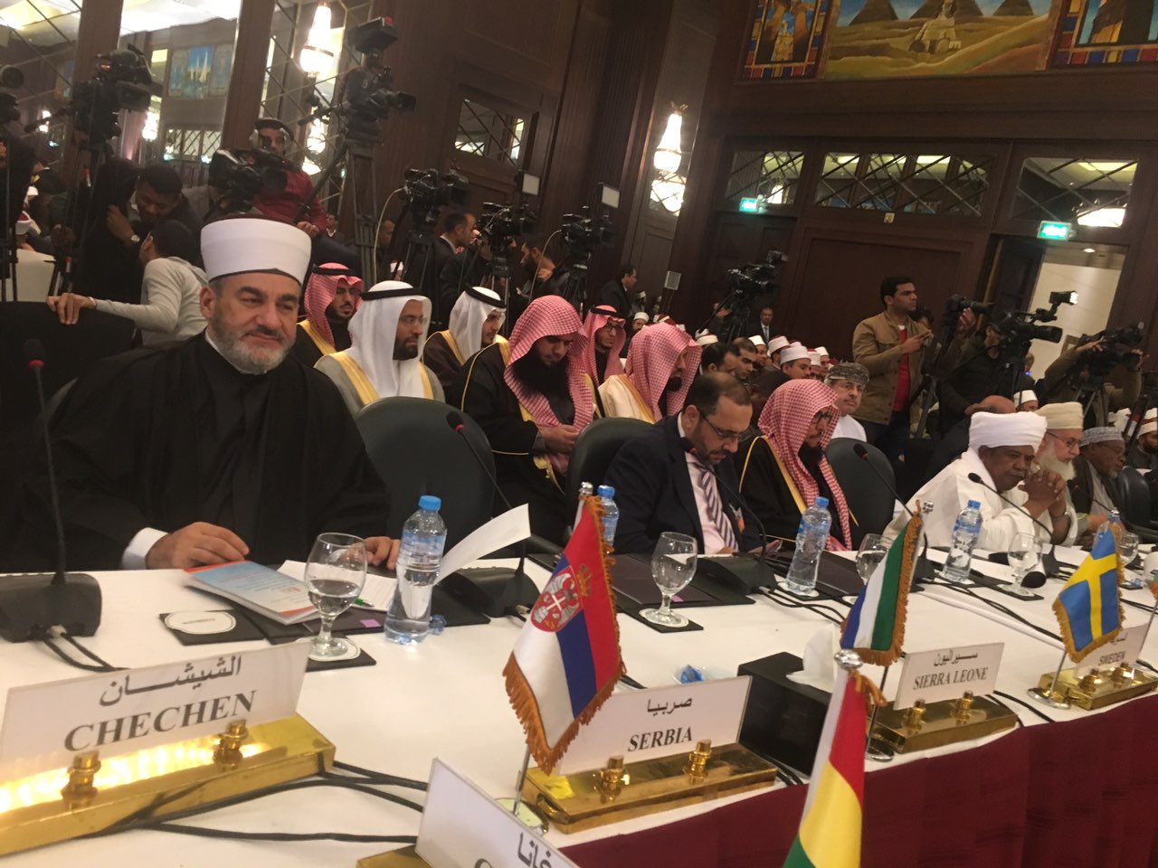 konferencija kairo 2019 2