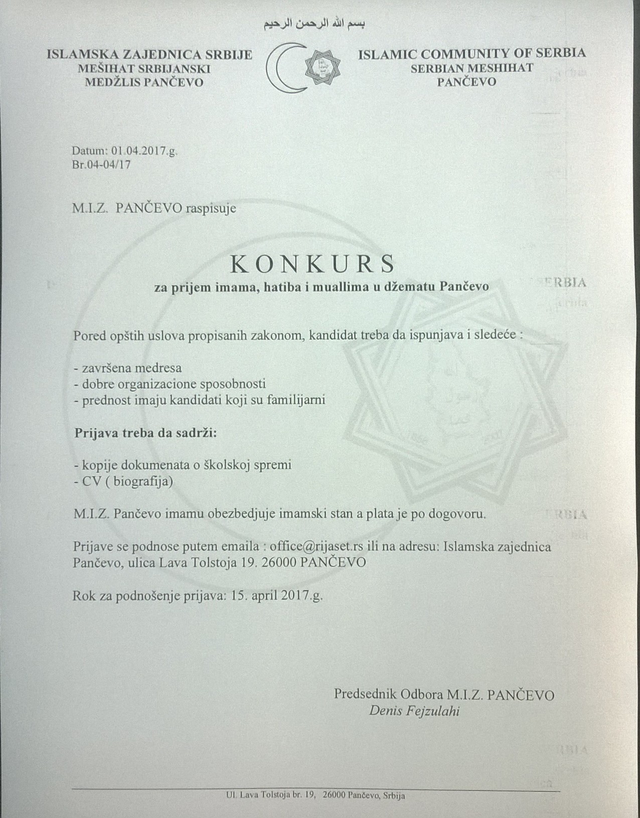 konkurs za imama u pancevu april
