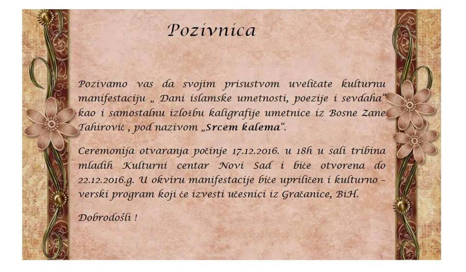 pozivnica15122016