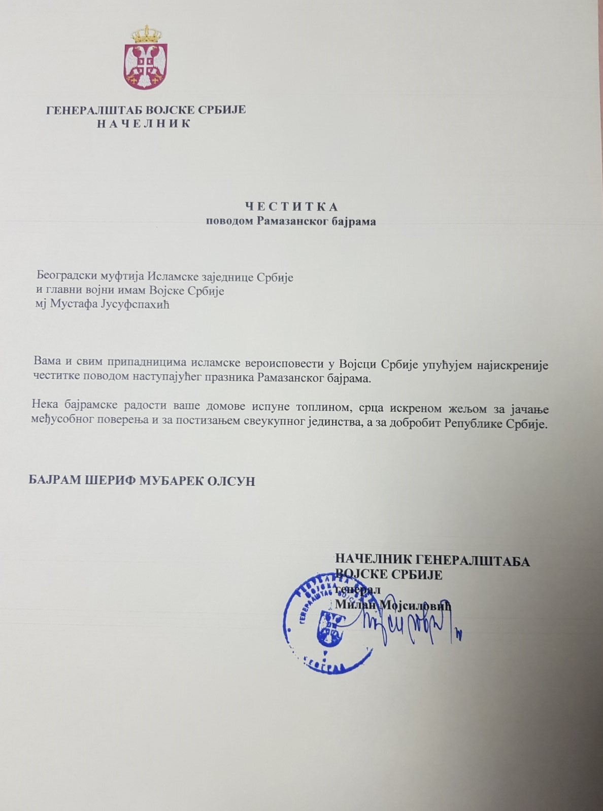 viber slika 2020 05 20 11 31 4812