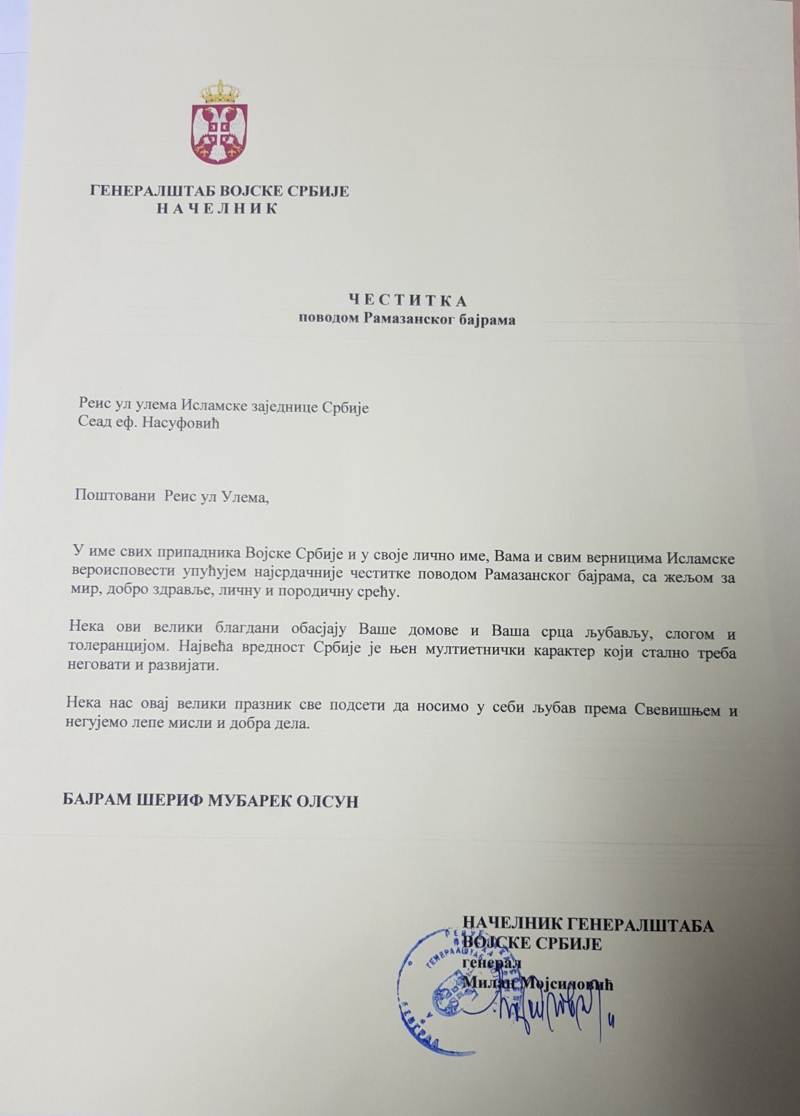 viber slika 2020 05 20 11 31 482