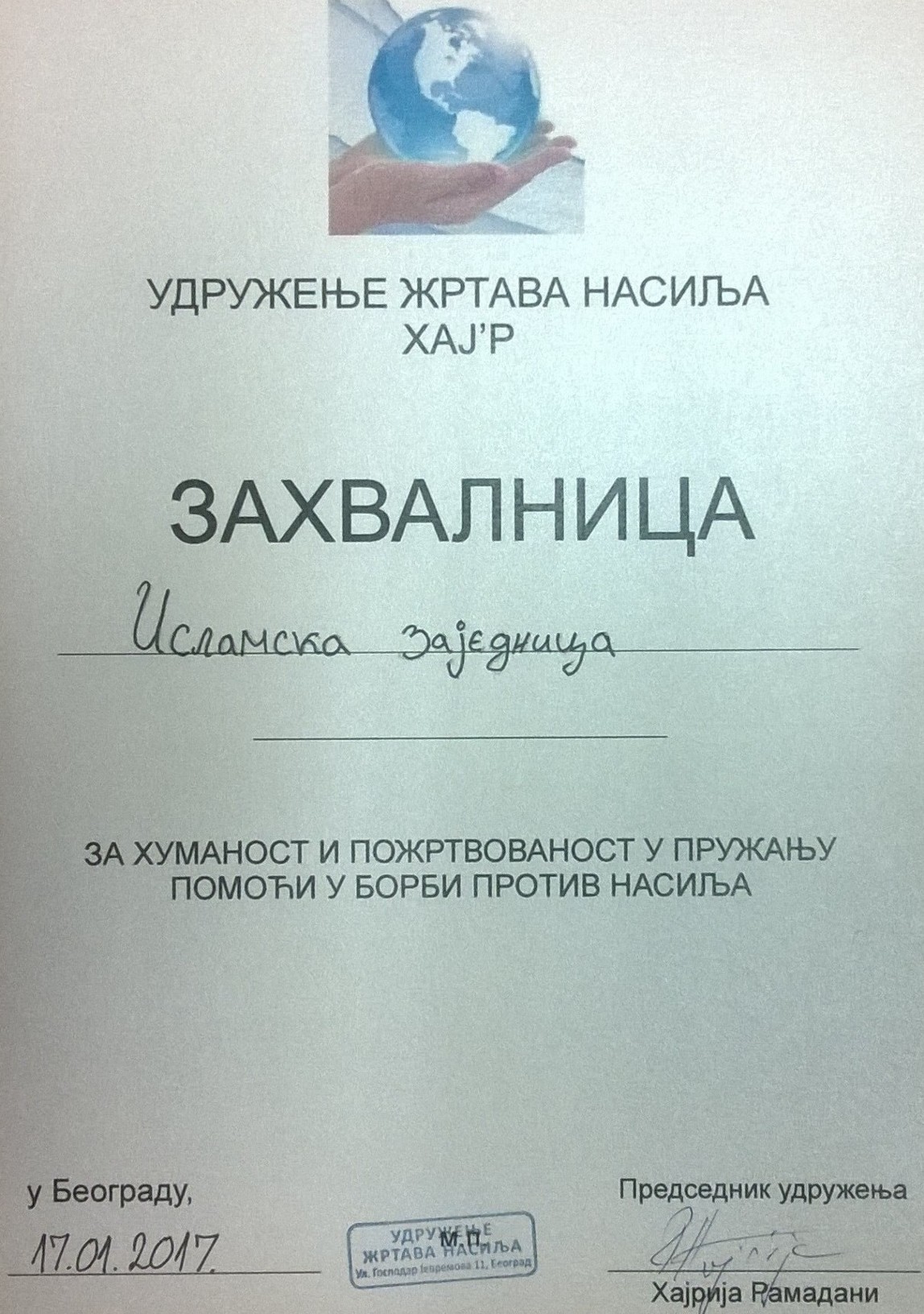WP 20170119 09 49 58 Pro1