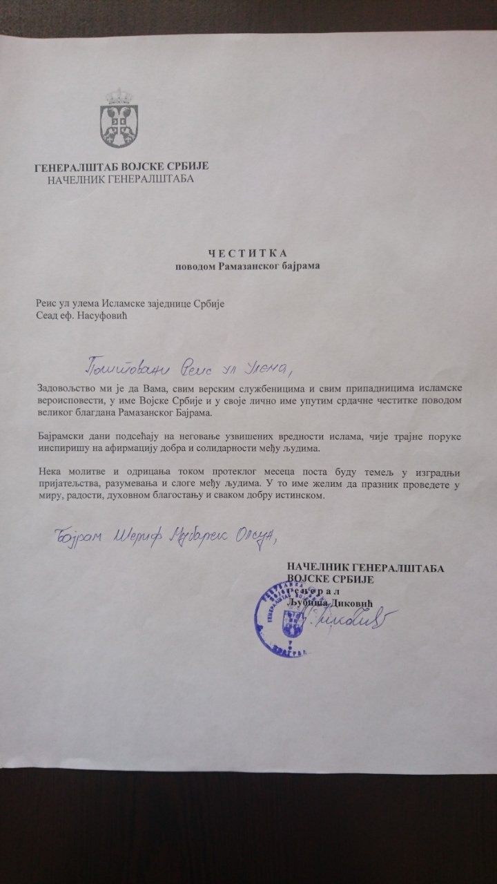 dikovic nova