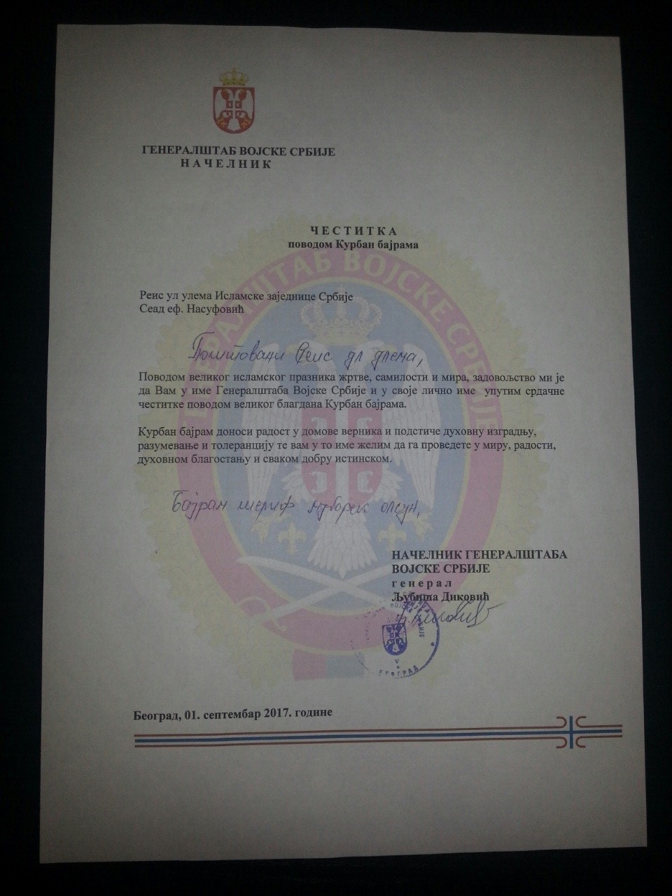 cstt