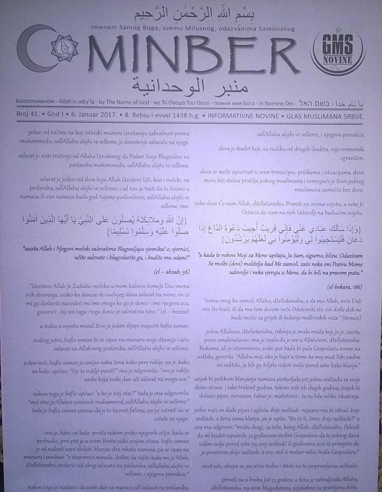 minber060117